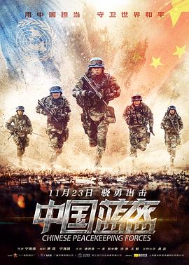 《漂亮的姐姐》剧照：沈砚在窗边踩缝纫机
